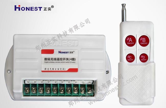 HT-6804-1 (1km）  4-channel digital wireless remote control switch