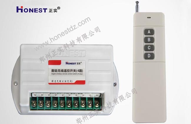 HT-6804-3 (3km）  4-channel digital wireless remote control switch
