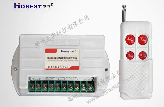 Intelligent wireless remote control motor reversing switch   HT-6805W-5 (AC380V)