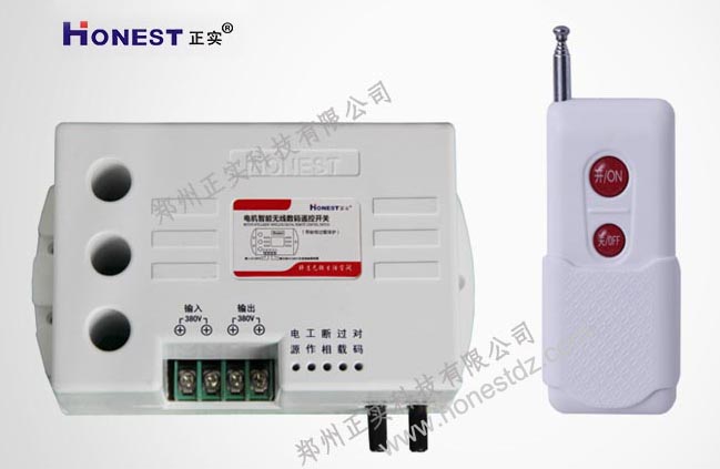 380V motor intelligent remote control switch (with phase overload protection)  HT-6805W-6 (1KM)