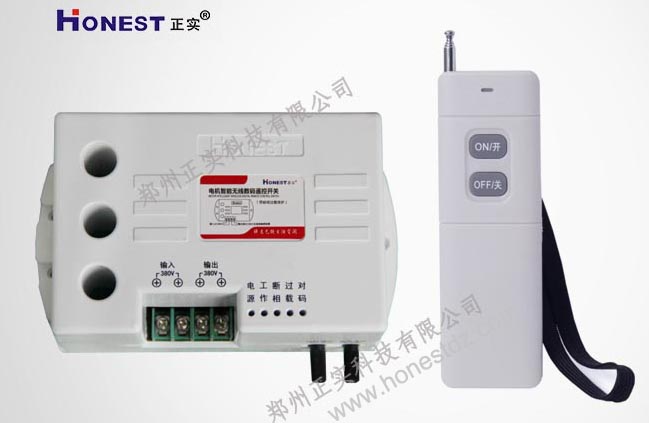 380V motor intelligent remote control switch (with phase overload protection)  HT-6805W-6 (3KM)
