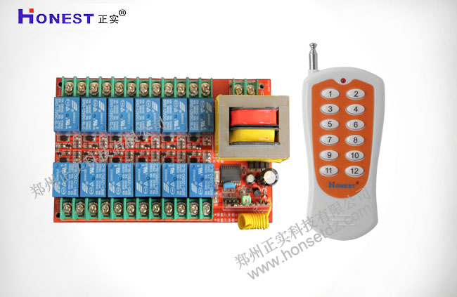 HT-6812  12-channel digital wireless remote control switch