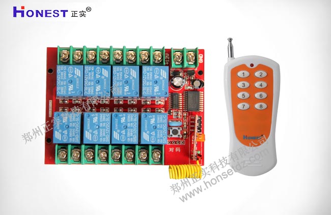 HT-6808D    8-channel digital wireless remote control switch